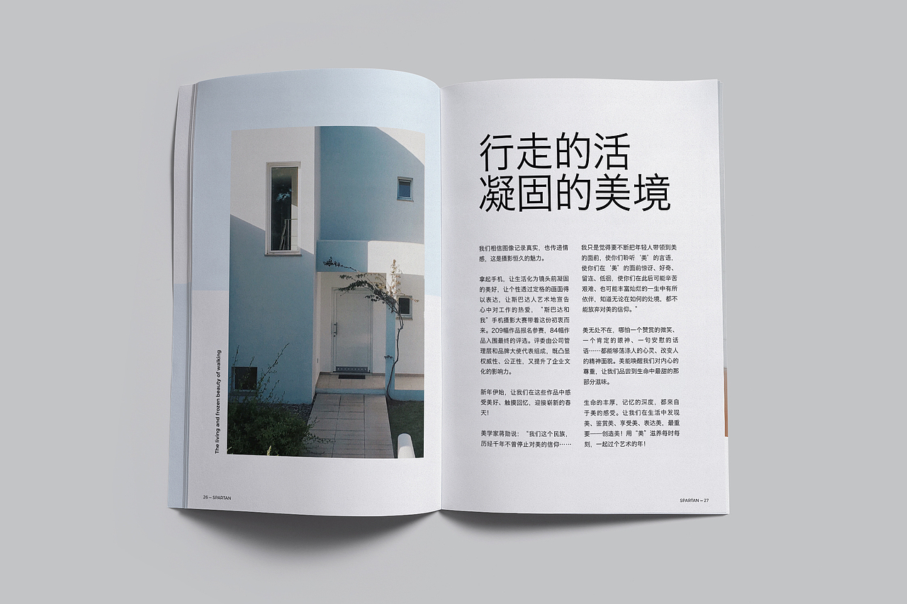 画册设计（图ZMjI4NzY4OTUy） - 书籍/画册 - 站酷设计师从前与以后原创素材 - 站酷ZCOOL