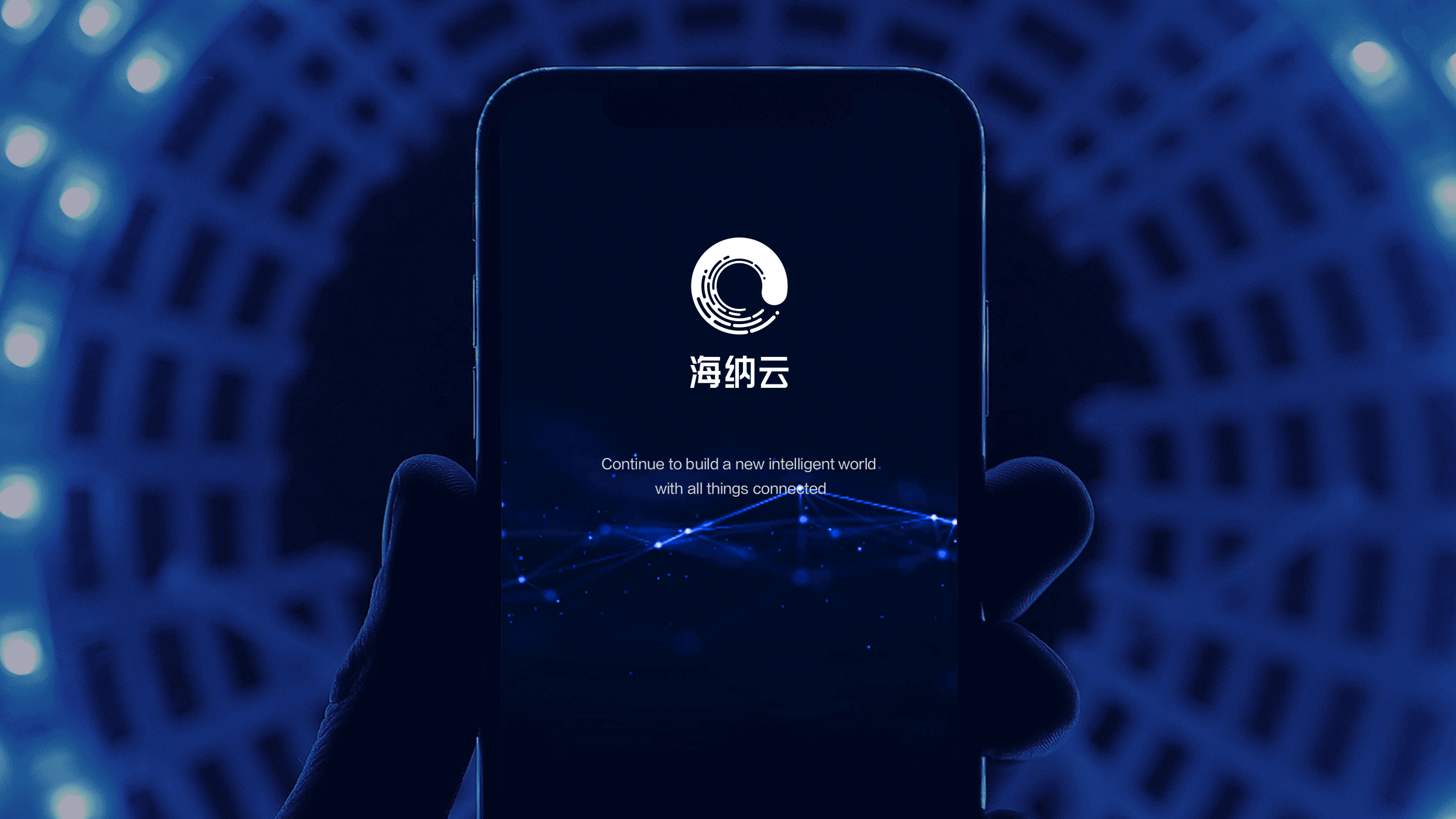 海尔海纳云品牌设计方案（图ZMjQyMzM3OTYw） - 品牌 - 站酷设计师光耀Gavin原创素材 - 站酷ZCOOL