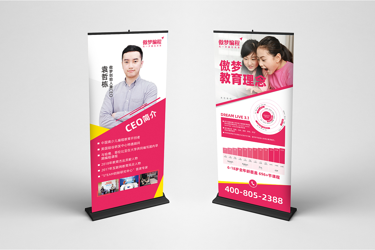 品牌物料（图ZMjI3NDY2MTIw） - 书籍/画册 - 站酷设计师TOO副本原创素材 - 站酷ZCOOL