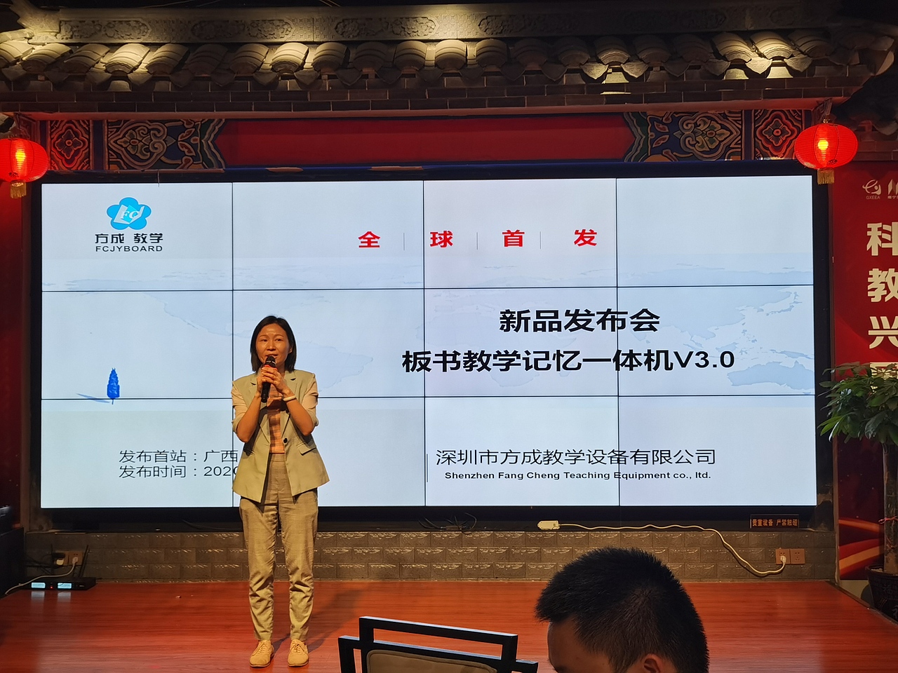 方成教学记忆一体机新品发布（图ZMjI4OTQ5Mjgw） - 其他 - 站酷设计师方成教学原创素材 - 站酷ZCOOL