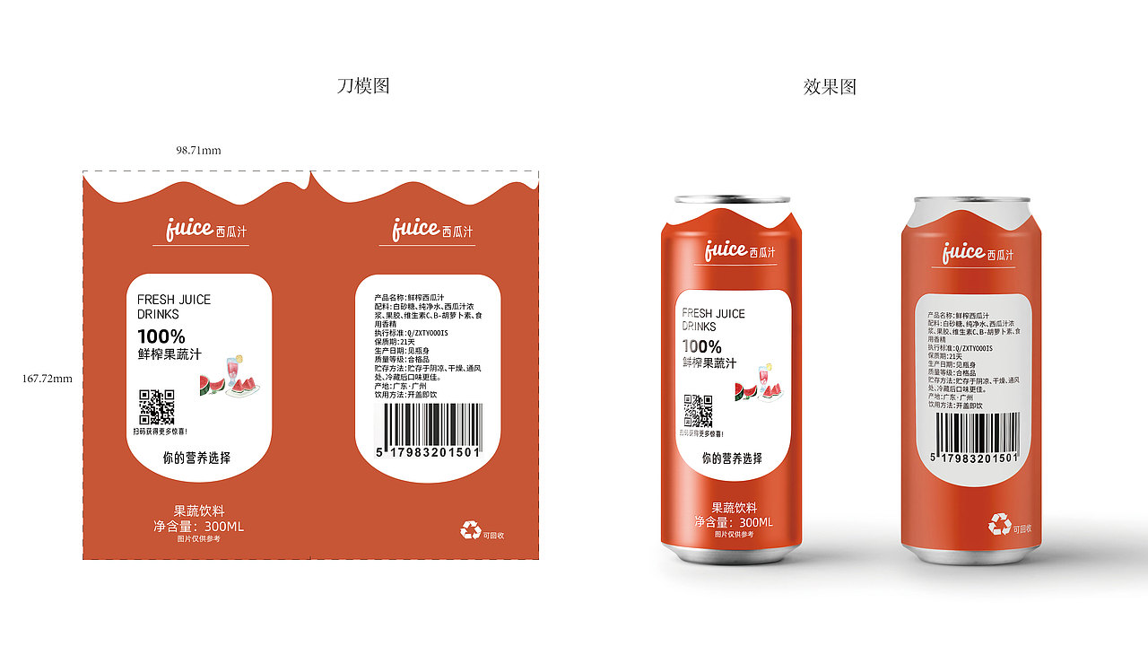 包装设计（图ZMjc0OTg5NDU2） - 包装 - 站酷设计师最近_x原创素材 - 站酷ZCOOL