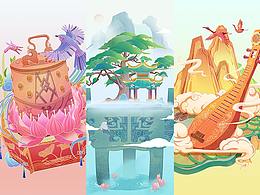 #即使造生活#-國潮風(fēng)格的嘗試