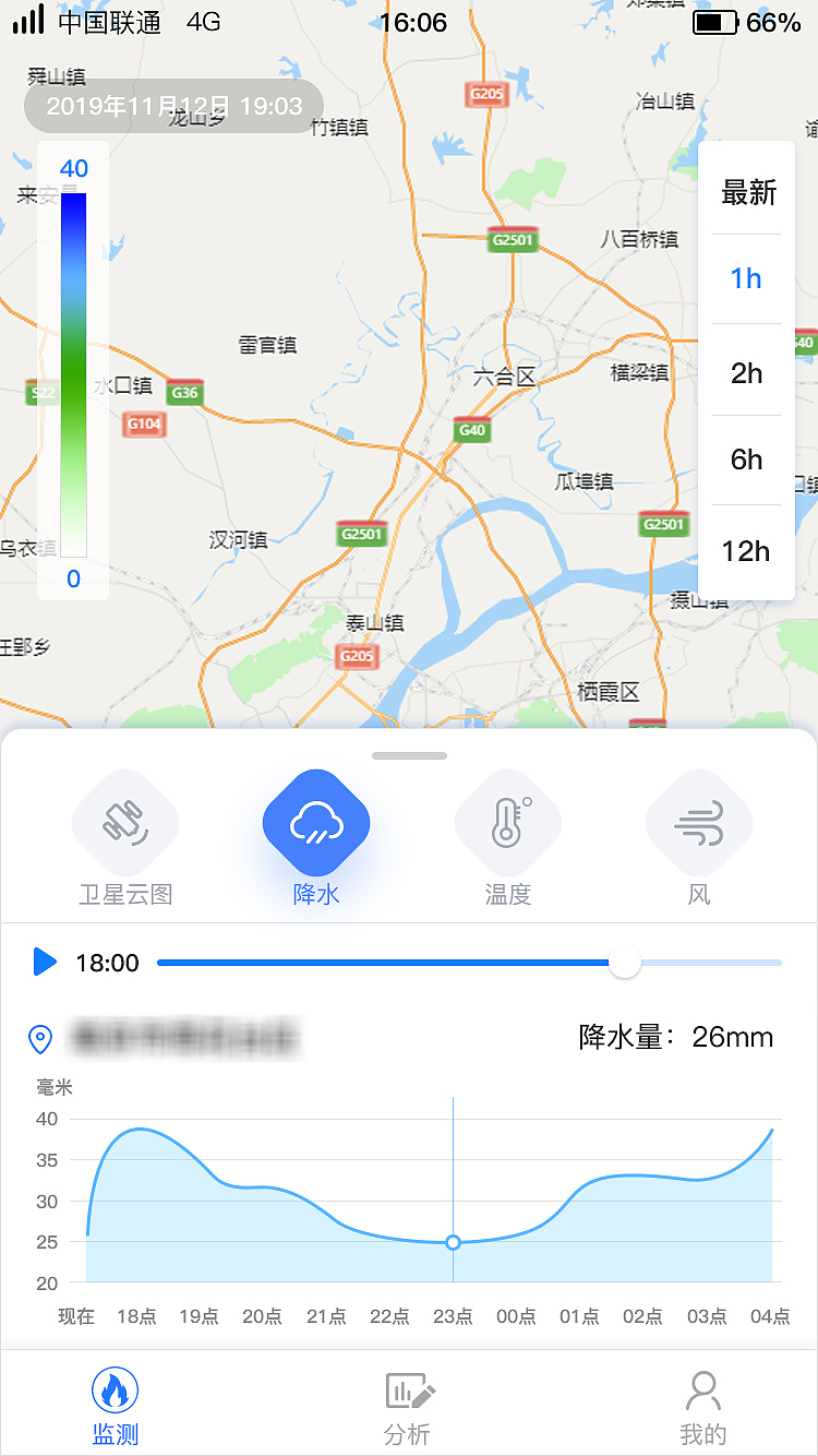 一个关于地图的app（图ZMTkzMzM0NjYw） - APP界面 - 站酷设计师油菜花的春天田原创素材 - 站酷ZCOOL