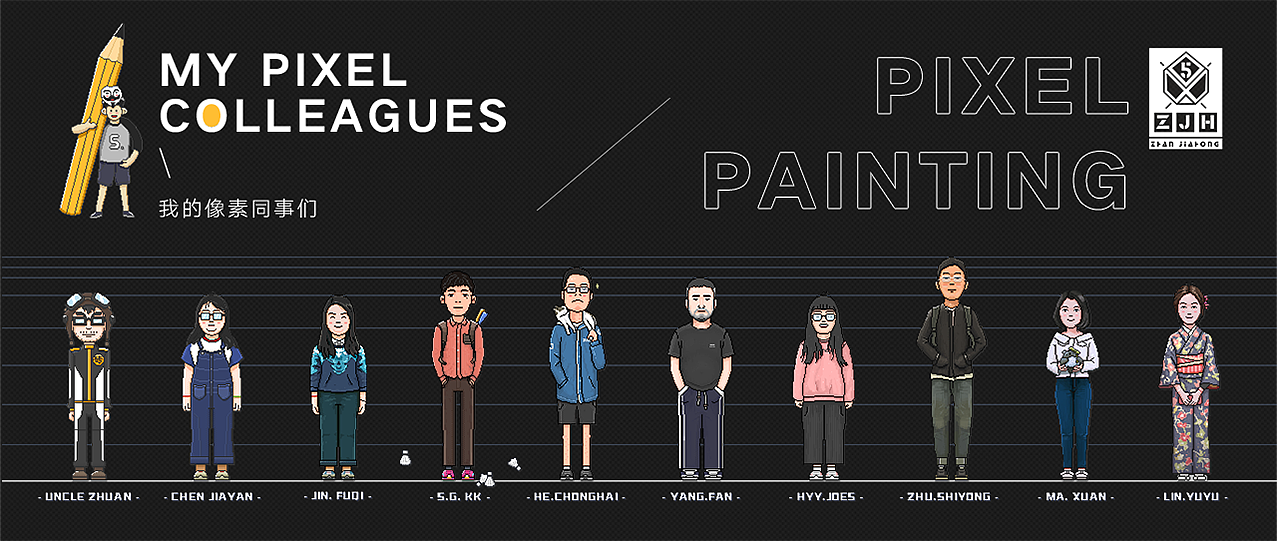 有车以后五周年毕业作品合集(2016-2021)