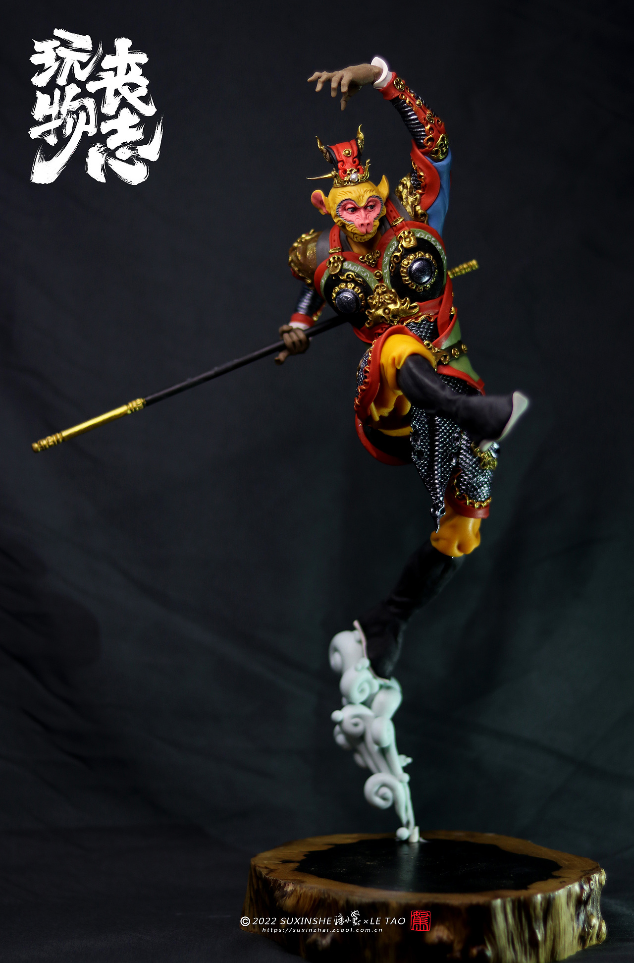 手捏粘土人偶古风手办西游记之孙悟空塑新社潘小駑