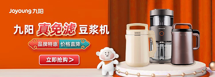 banner（图ZMzIyNjE0NjM2） - 电商 - 站酷设计师备用的3c原创素材 - 站酷ZCOOL