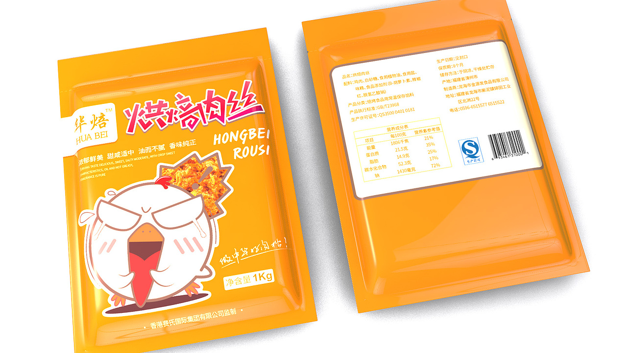 华焙肉松包装|平面|包装|宿野_原创作品-站酷zcool