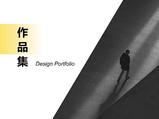 UX项目作品集