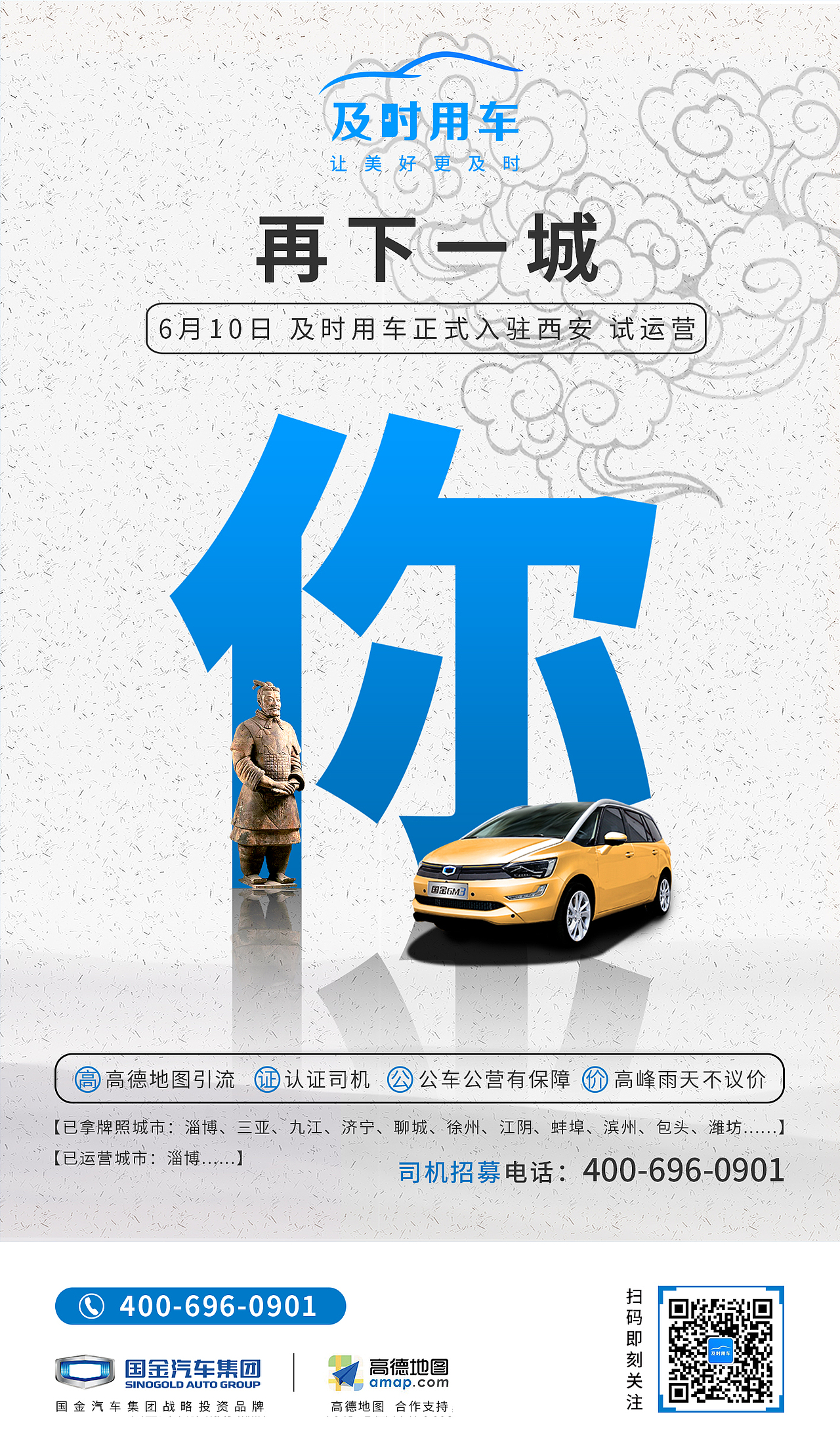 运营平面海报（持续更新中）（图ZMTg1MDczMTE2） - 海报 - 站酷设计师后现代主义的狂欢原创素材 - 站酷ZCOOL