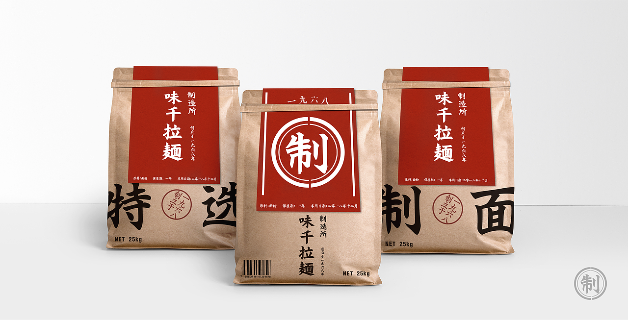 味千拉面制造所 Brand Upgrade 品牌升级包装设计（图ZMTg5NDMzMDQw） - 品牌 - 站酷设计师食光工作室原创素材 - 站酷ZCOOL