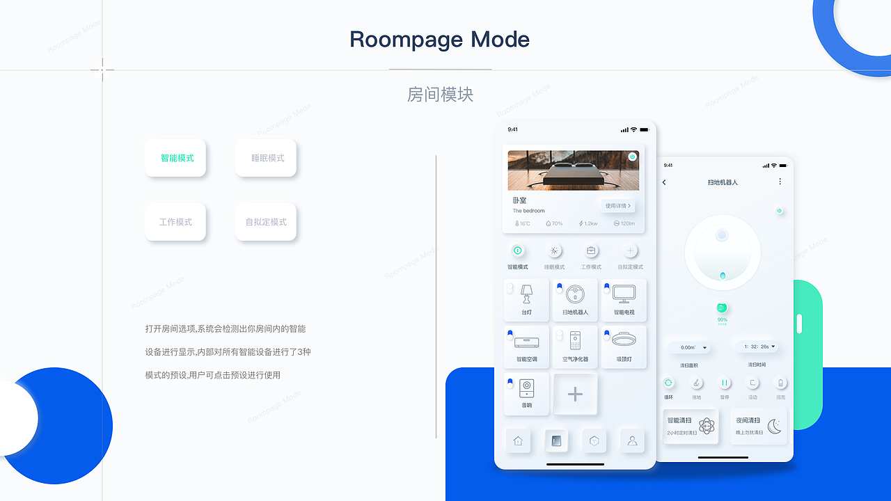 2019作品集（图ZMjAxMDg2MjY0） - APP界面 - 站酷设计师Q一Design原创素材 - 站酷ZCOOL