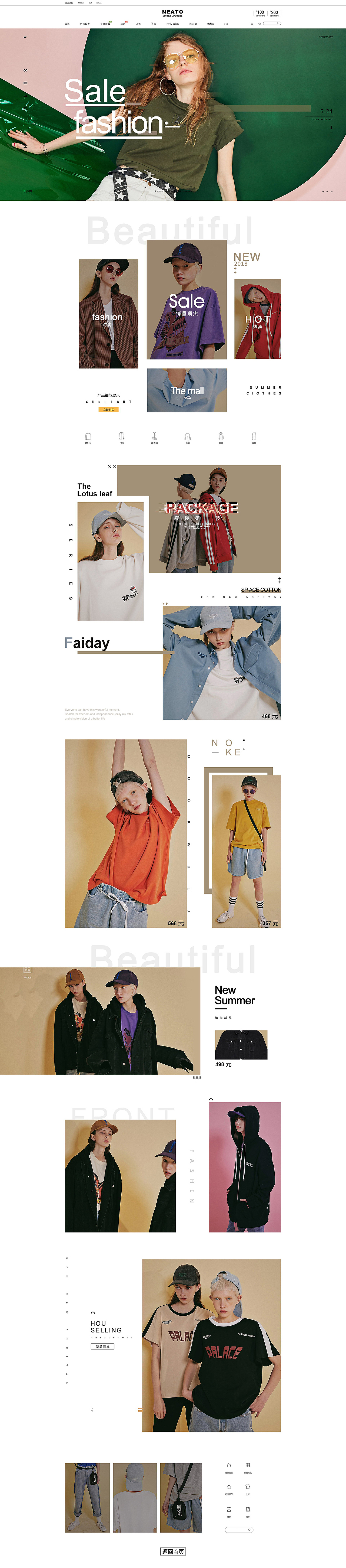 女装详情（图ZMjA3MDY5ODg4） - 休闲/流行服饰 - 站酷设计师初訫原创素材 - 站酷ZCOOL