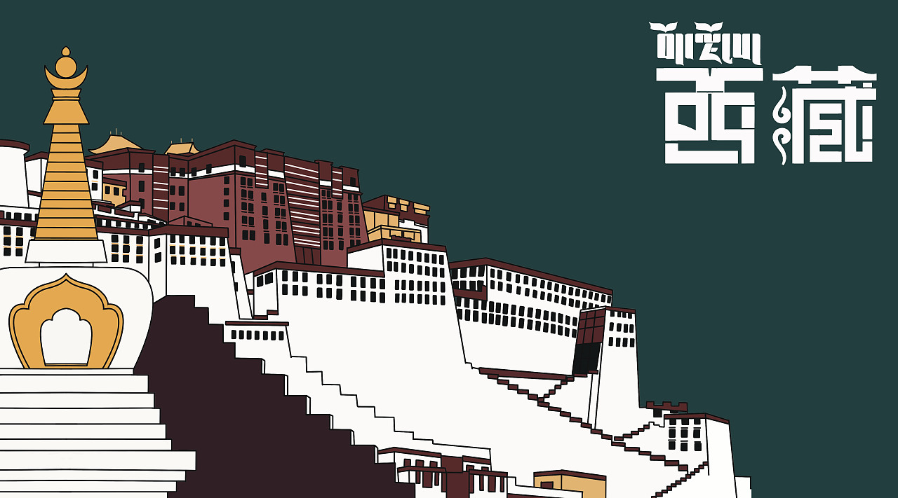 西藏高端网站建设_(西藏自治区seo 网页优化)