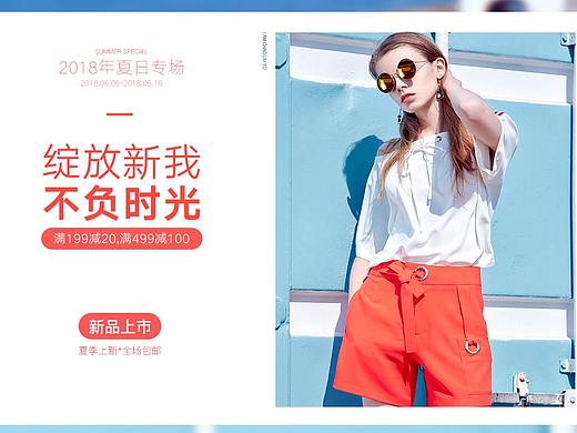 拼贴式海报（个人主页-ZNTE3OTA2NDg=） - 海报 - 站酷设计师Kobe10原创素材 - 站酷ZCOOL