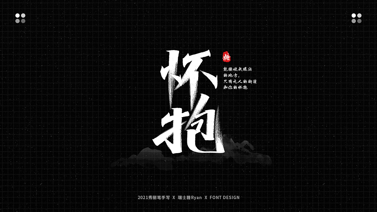 手写丨父亲节 · 想对父亲说的话