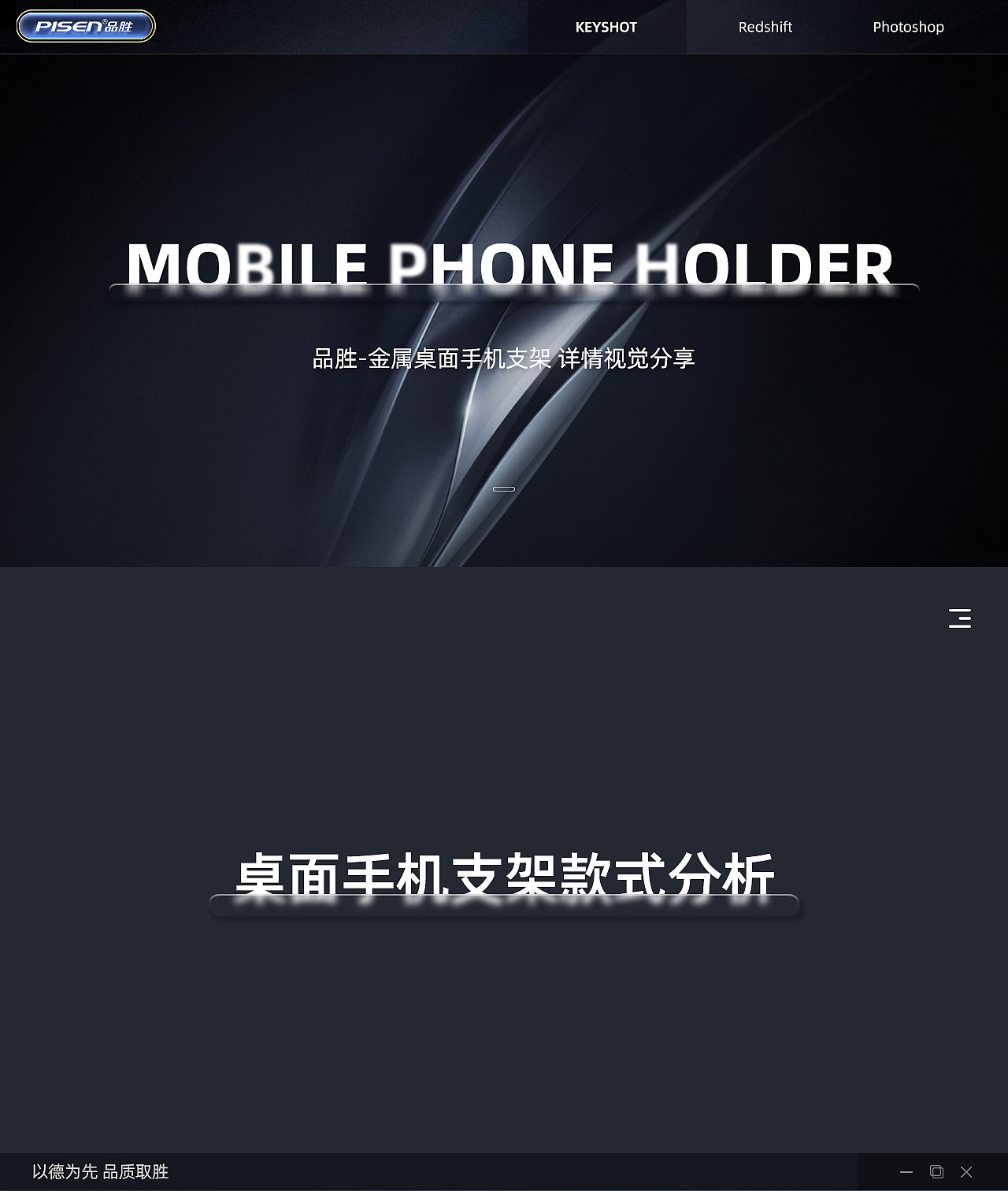 【PISEN/品胜】2021-3C年终总结(图ZMjgwMTA3MTg0) - 电商 - 站酷设计师泠泠柒弦上原创素材 - 站酷ZCOOL