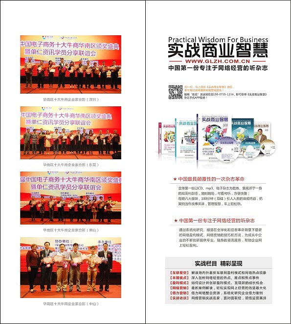 画册设计 1 会议手册（图ZMTA0MzkxMTI=） - 书籍/画册 - 站酷设计师X布希原创素材 - 站酷ZCOOL