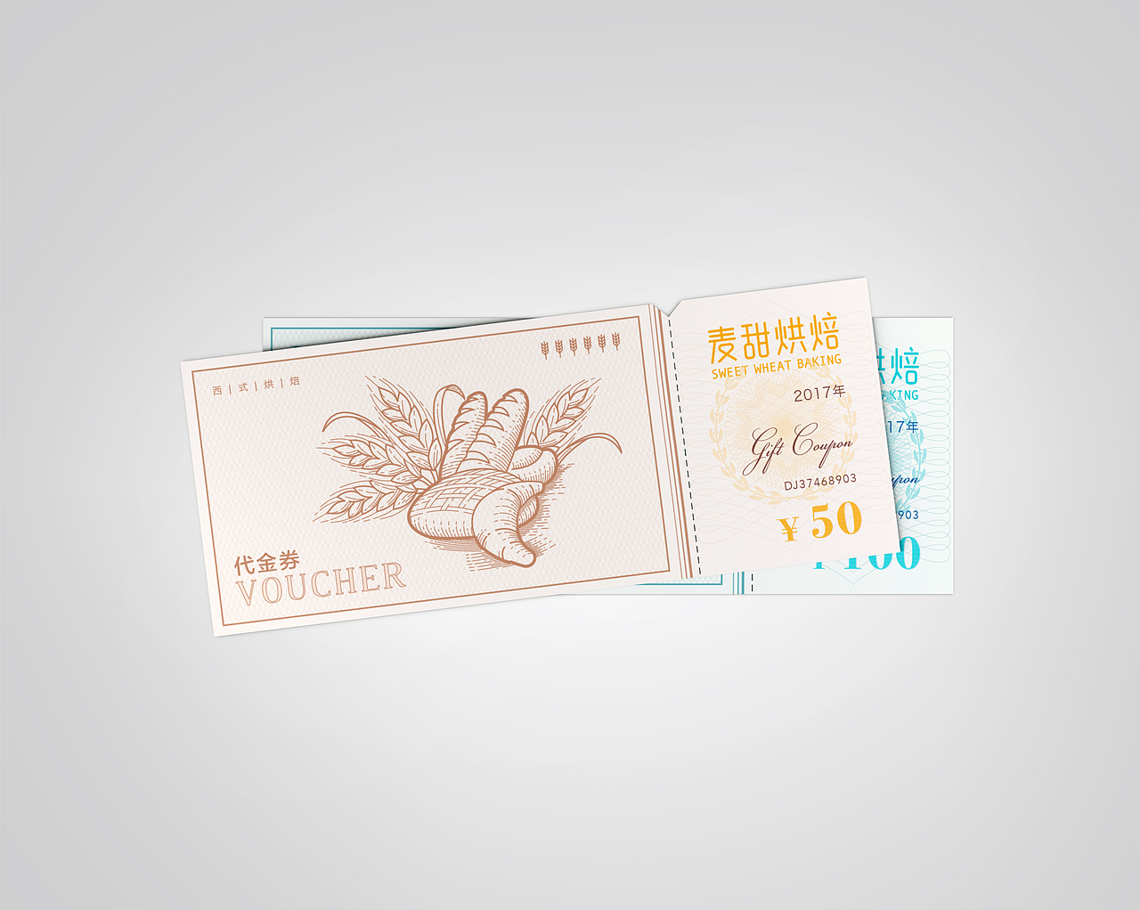 麦甜烘焙品牌提案