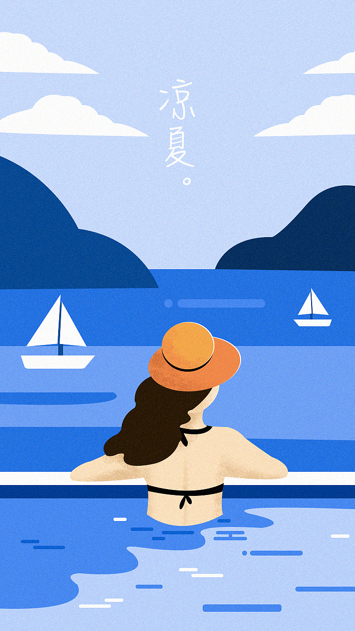 凉夏（图ZMTU2MDkyMjY4） - 创作习作 - 站酷设计师风里有诗句Rae原创素材 - 站酷ZCOOL