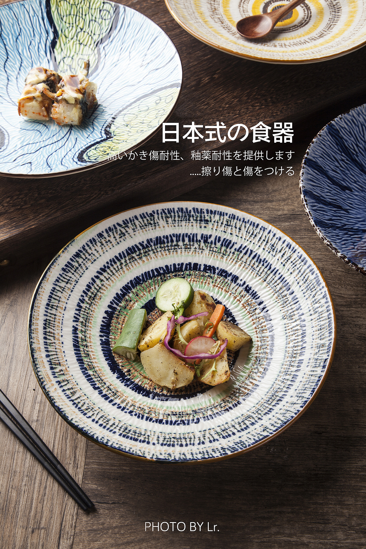 一组日式餐具（图ZMTcyNDgwMDA0） - 产品摄影 - 站酷设计师希自Lr原创素材 - 站酷ZCOOL