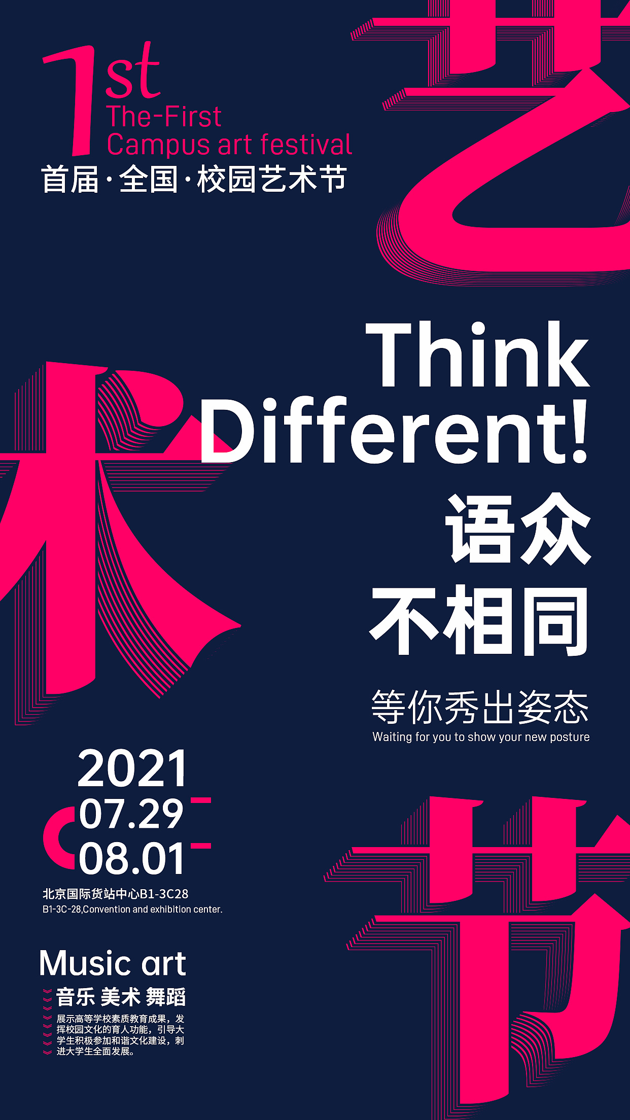 1242_2208竖版 竖屏