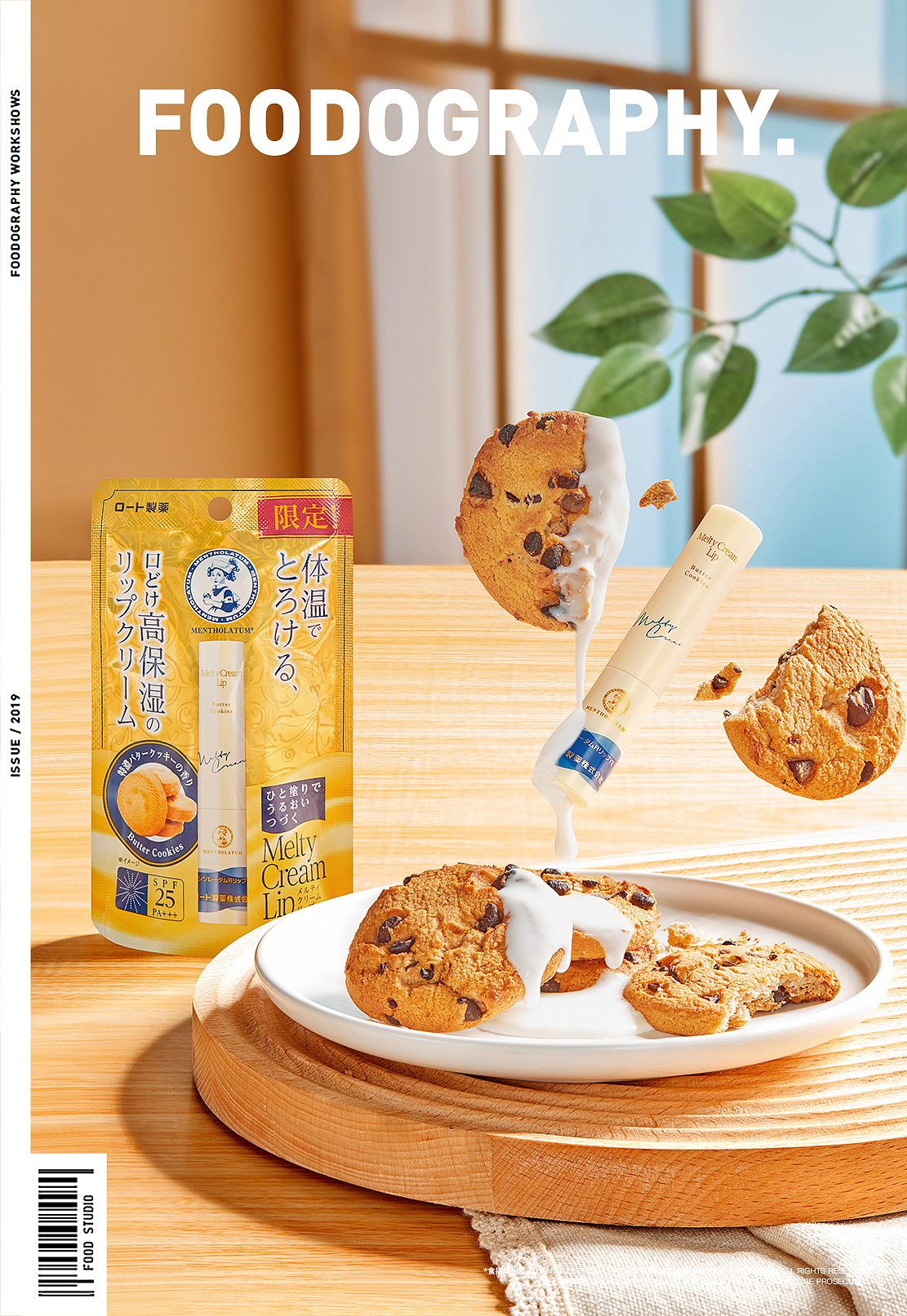 护肤品摄影 | 曼秀雷敦 ✖ foodography（图ZMjUxMDE0NjA4） - 产品摄影 - 站酷设计师Foodography原创素材 - 站酷ZCOOL