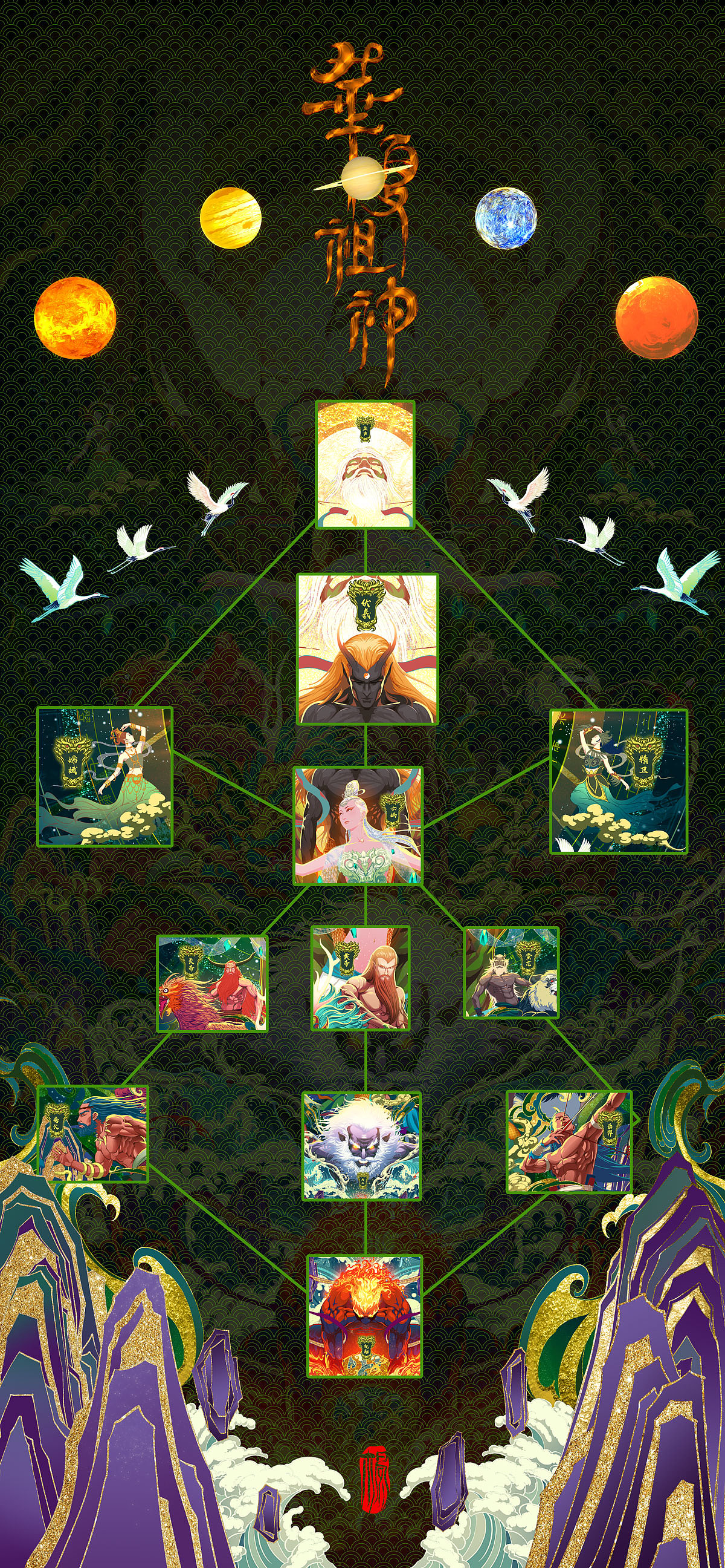 华夏祖神（图ZMjYwNzkwMjYw） - 艺术插画 - 站酷设计师插画杨权原创素材 - 站酷ZCOOL