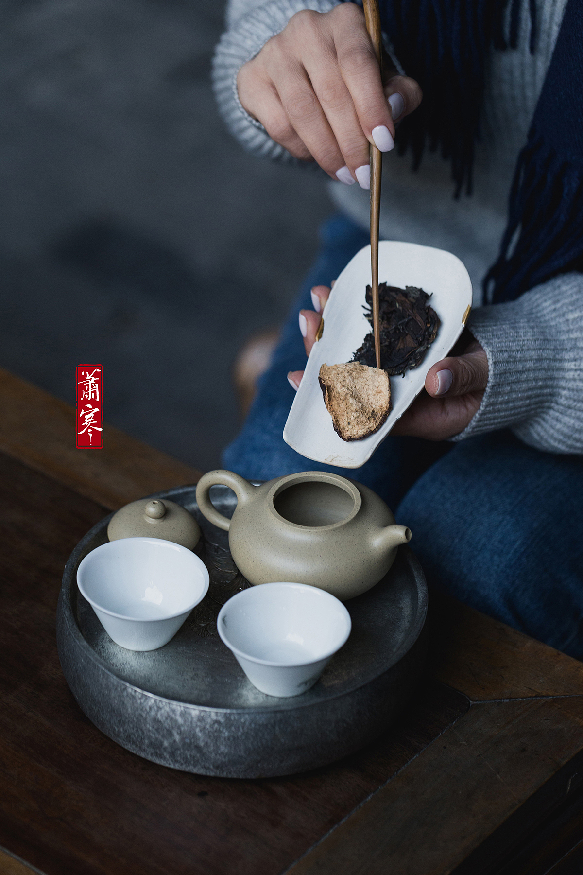 国风静物摄影 | 岁寒，有茶烟。（图ZMjgzOTkwOTIw） - 产品摄影 - 站酷设计师萧寒Jevil原创素材 - 站酷ZCOOL