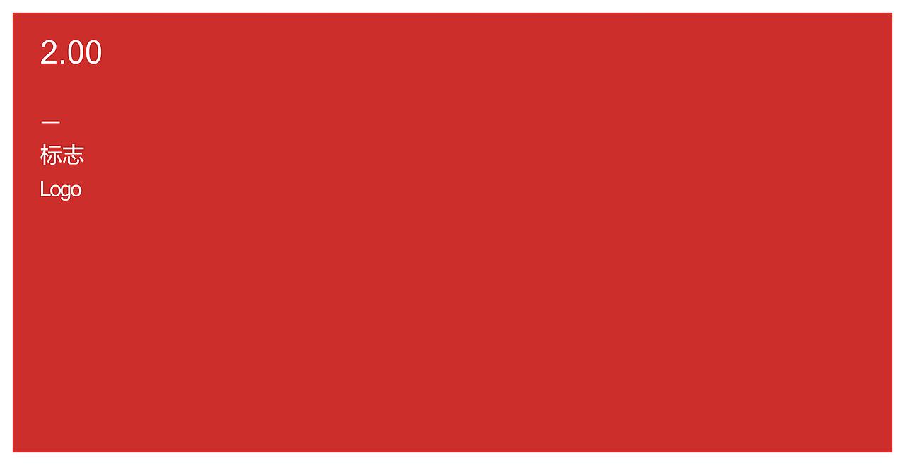 阿特教育品牌vi设计