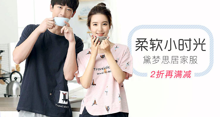 孕产用品banner不完全整合（图ZOTQyNjc5MjA=） - 运营设计 - 站酷设计师十二层楼原创素材 - 站酷ZCOOL