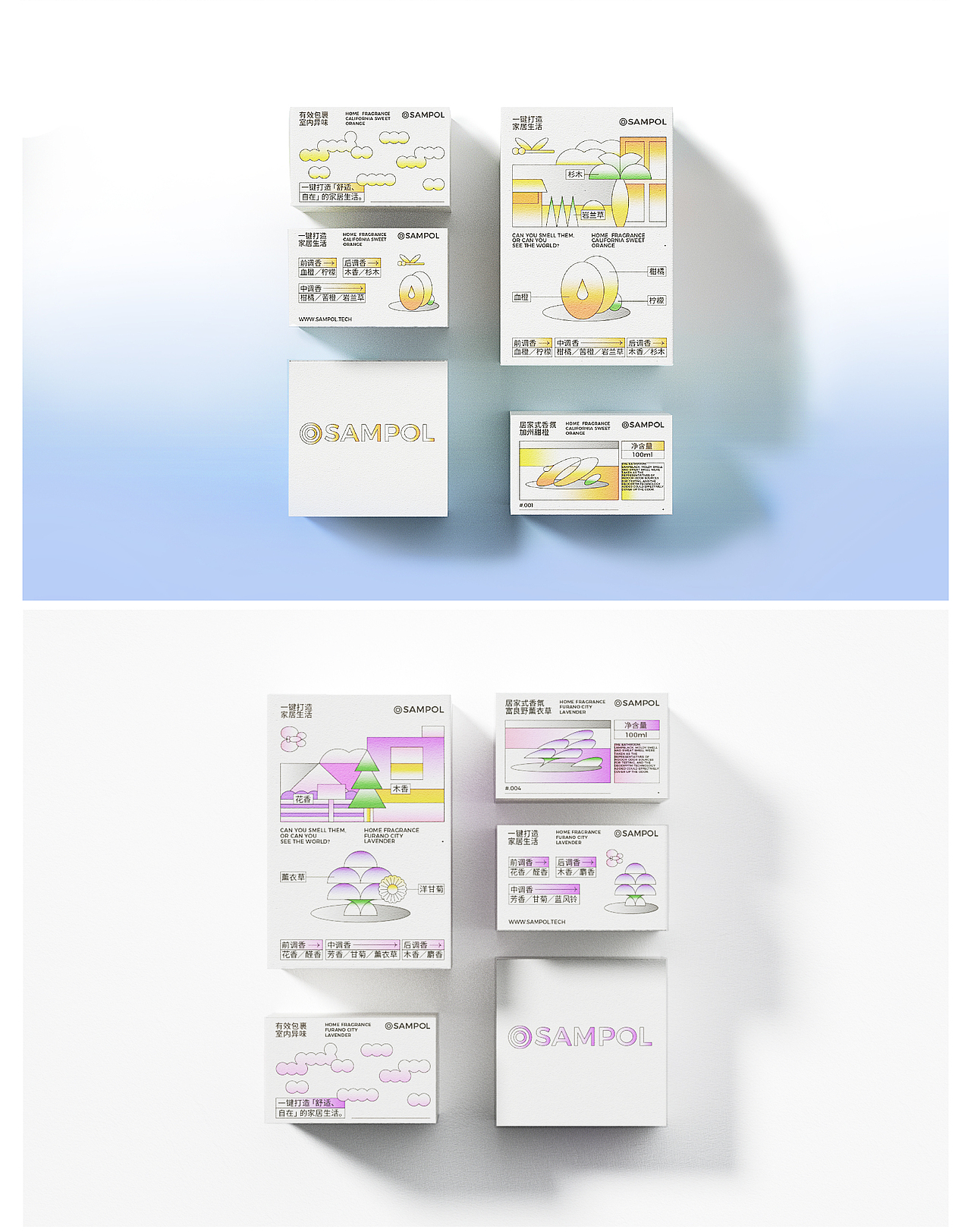 森破|香薰机包装设计|若非设计（图ZMjczNzExMzQw） - 包装 - 站酷设计师若非rufydesign原创素材 - 站酷ZCOOL