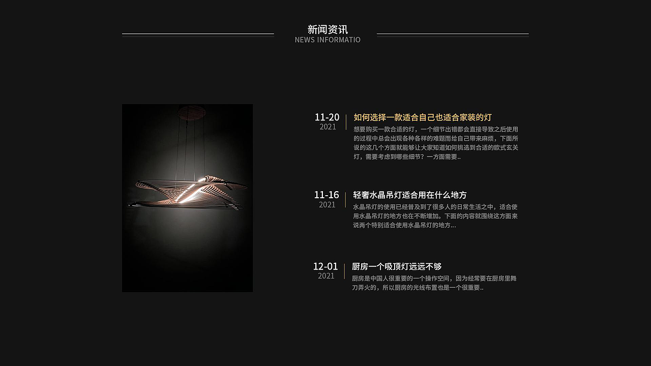 作品集（图ZMjk0NDI1MTEy） - APP界面 - 站酷设计师梦泽南栖原创素材 - 站酷ZCOOL