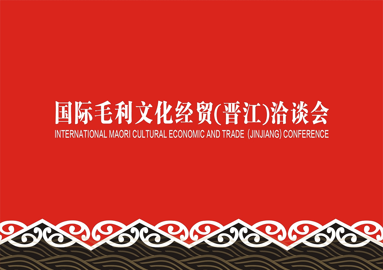 經貿交流（圖ZMTEzNDg2MjEy） - 其他 - 站酷設計師ESHINE意尚原創(chuàng)素材 - 站酷ZCOOL
