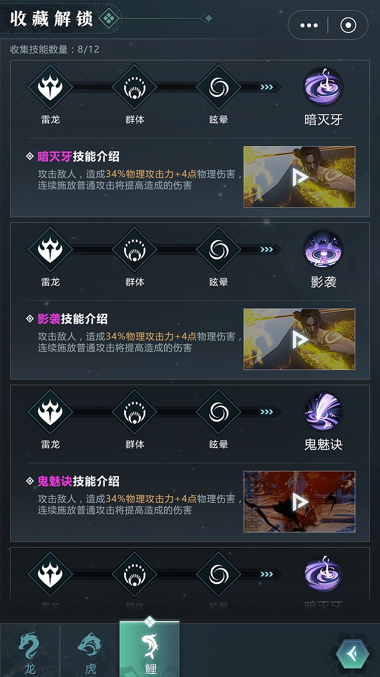 Snow eagle（图ZMTg4MjY1MjA0） - 游戏UI - 站酷设计师梅鹰国原创素材 - 站酷ZCOOL