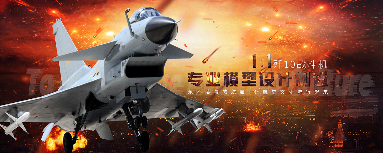 banner作品（图ZMjEwNjQ1Njcy） - 运营设计 - 站酷设计师g543100802原创素材 - 站酷ZCOOL