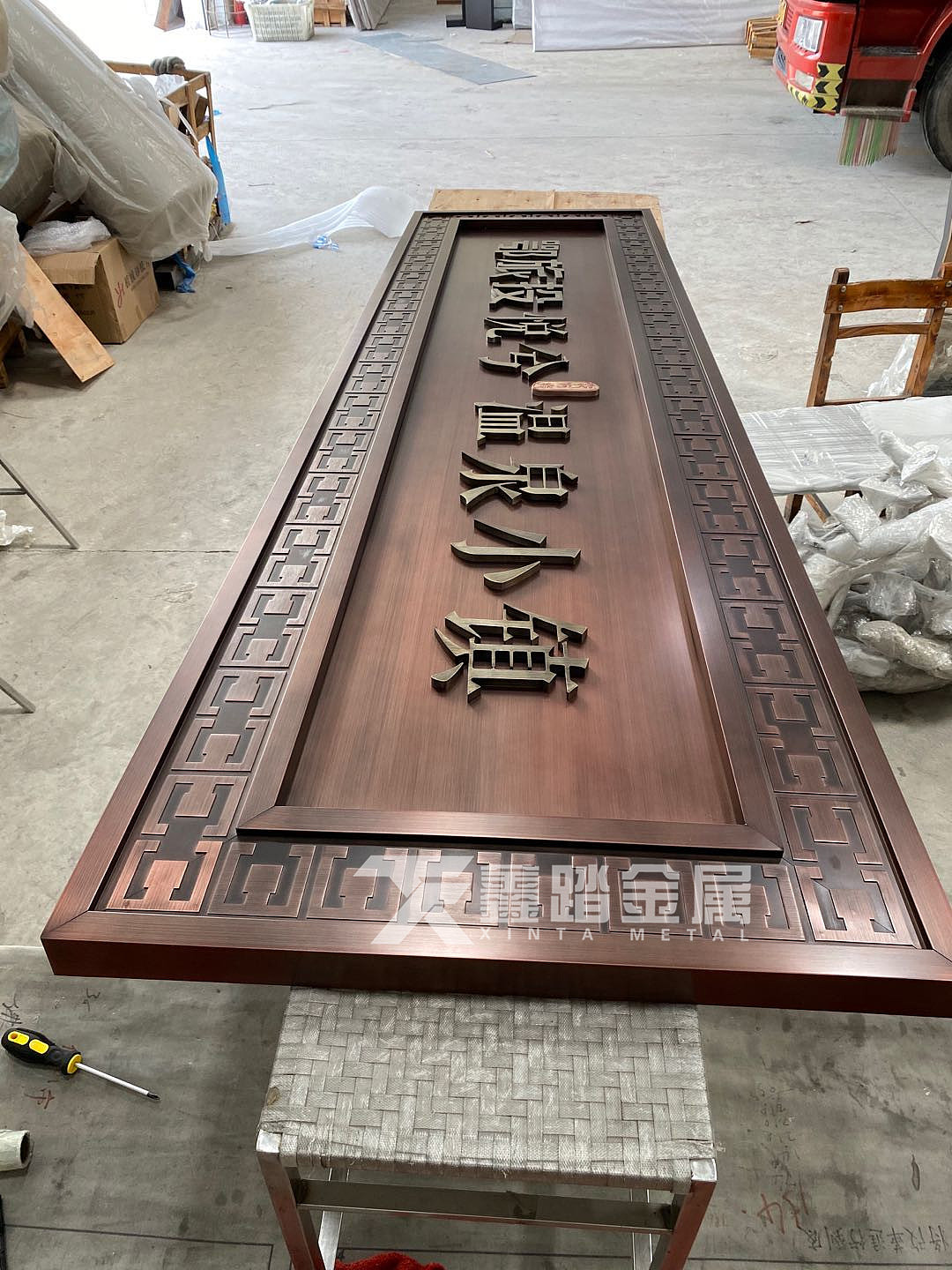 定制售楼部门头金属牌匾 仿古铜色不锈钢牌匾款式图片（图ZMjI0OTg0MDE2） - 其他 - 站酷设计师xt188869原创素材 - 站酷ZCOOL