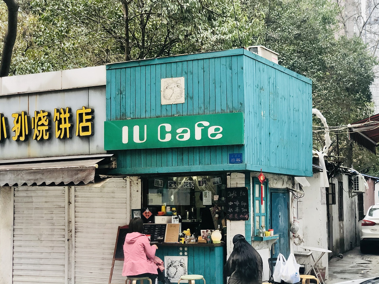 世间万物,万物可期