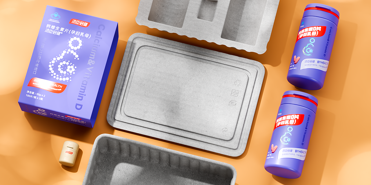 「营养新未来 汤臣倍健幻彩包装」