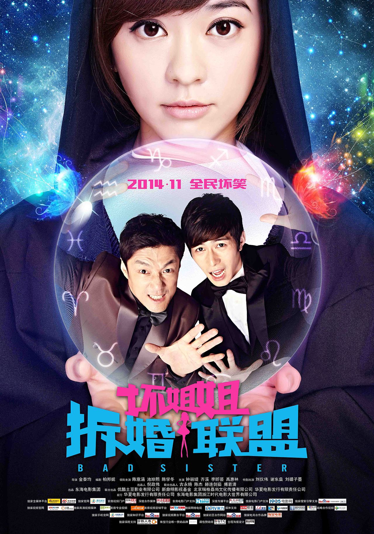 以前影视海报（图ZMzc5NzU5ODQ=） - 海报 - 站酷设计师云韶原创素材 - 站酷ZCOOL