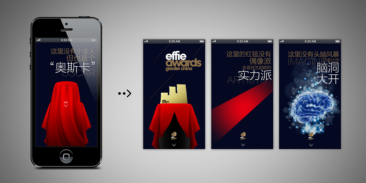 一些移动端设计（图ZNTAwNDY1NjA=） - APP界面 - 站酷设计师大条慧原创素材 - 站酷ZCOOL