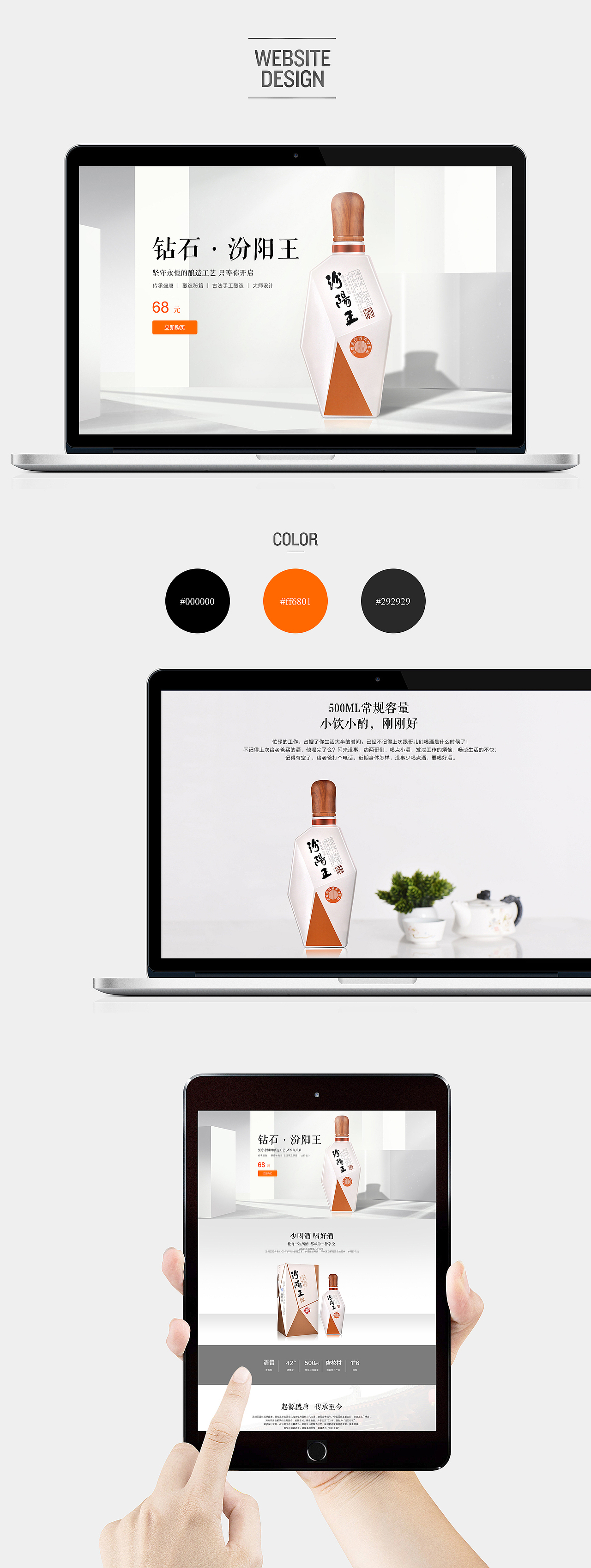 新品钻石汾阳王首发页面