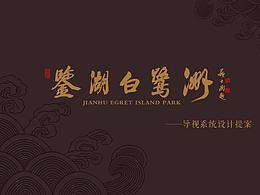 标识