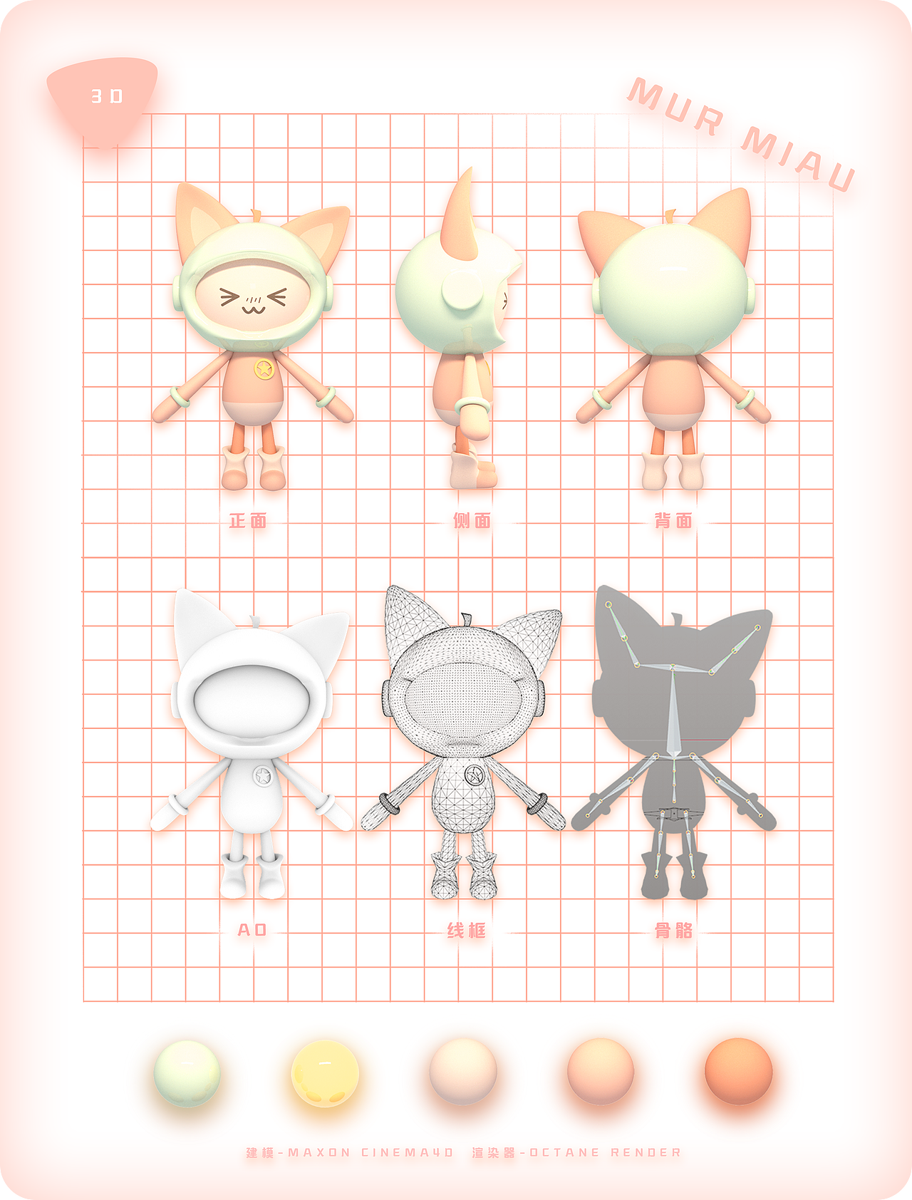 小喵guy 团委IP卡通形象设计（图ZMjE1Njk5MjQ0） - IP形象 - 站酷设计师HUSOzsy原创素材 - 站酷ZCOOL