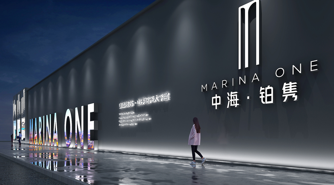 景观造型+宣传栏