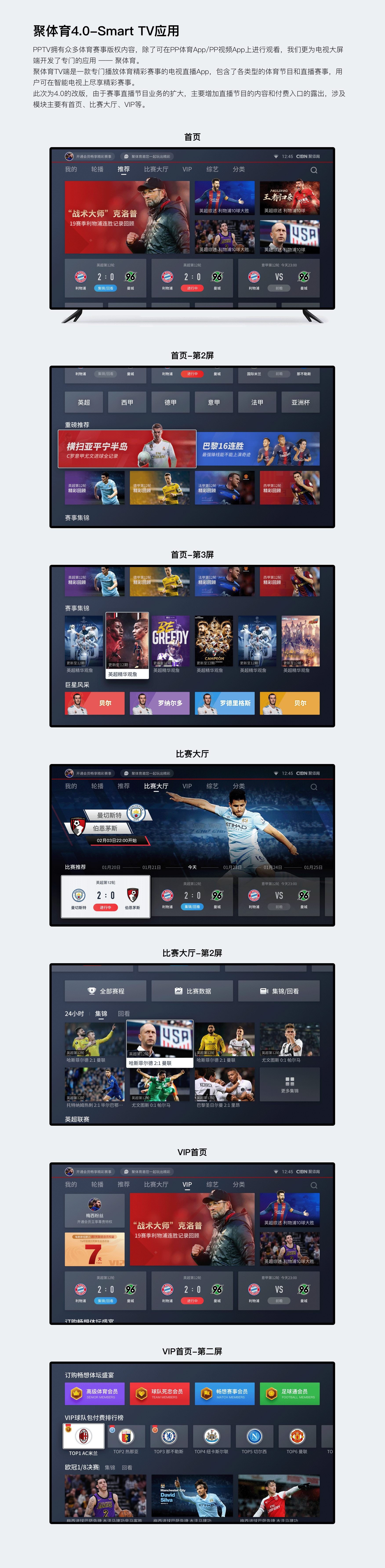 2016-2019公司项目