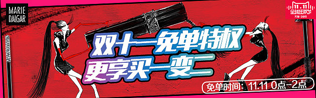 我的malidaijia-钻展（图ZMzY4NTk3OTY=） - 运营设计 - 站酷设计师沏给自己的茶原创素材 - 站酷ZCOOL