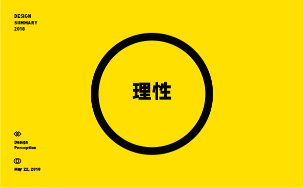 设计是什么？（图ZMTE4NjA5ODI4） - 品牌 - 站酷设计师ABD品牌策略设计原创素材 - 站酷ZCOOL