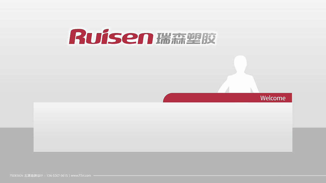 五源品牌设计|模具公司商标LOGO设计，塑胶企业VIS设计（图ZMTI1MTI0OTky） - 品牌 - 站酷设计师五源品牌VI设计原创素材 - 站酷ZCOOL