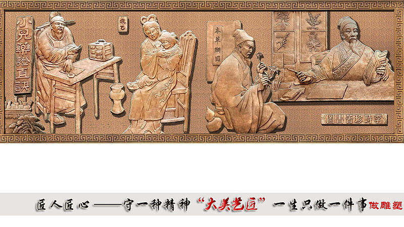 铸铜锻铜中医雕塑