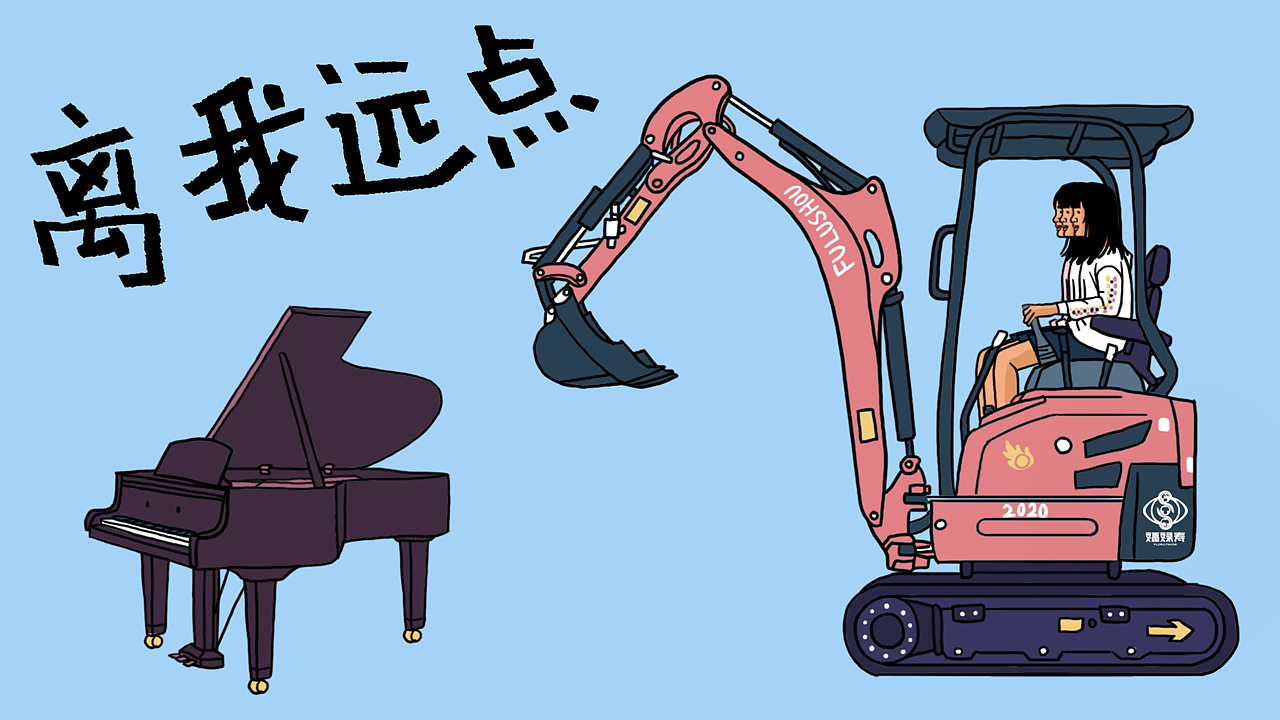 乐队的夏天2插画